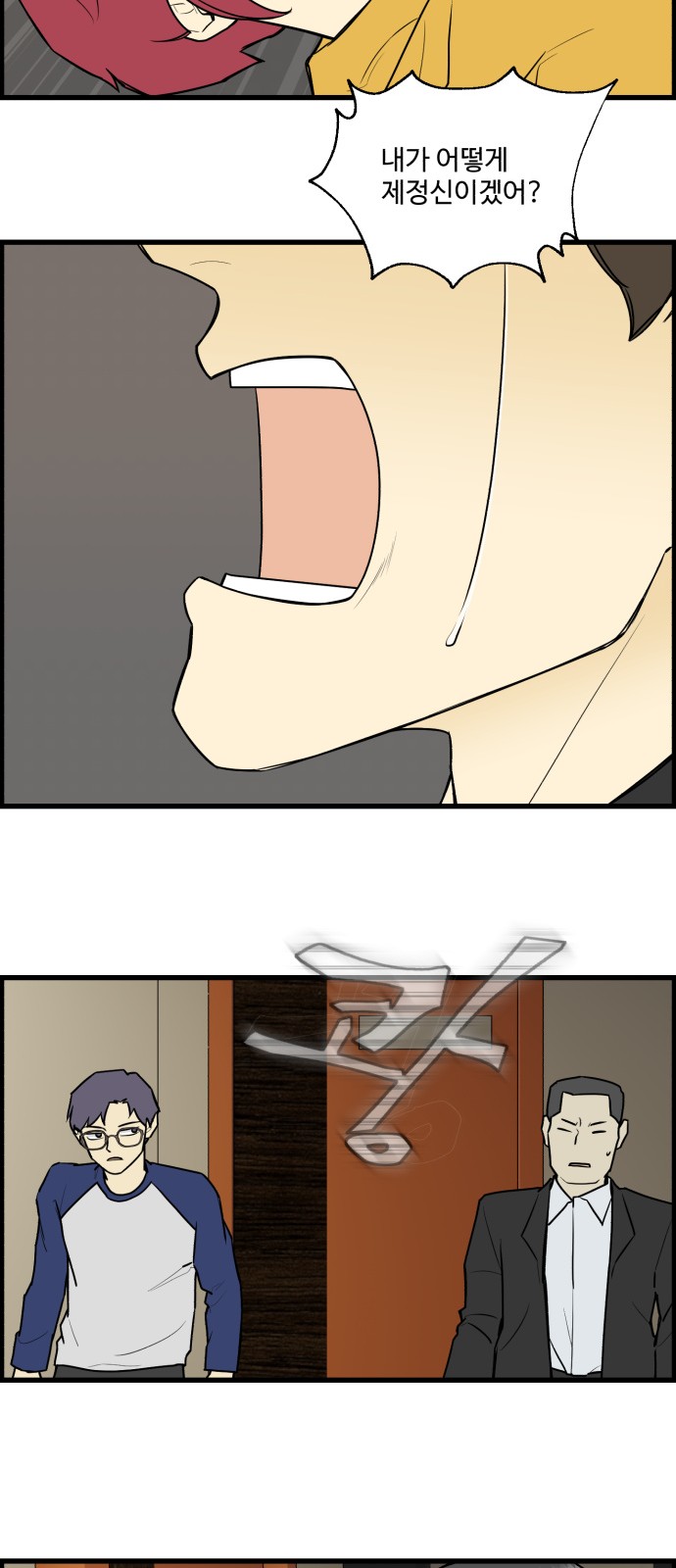 12 페이지