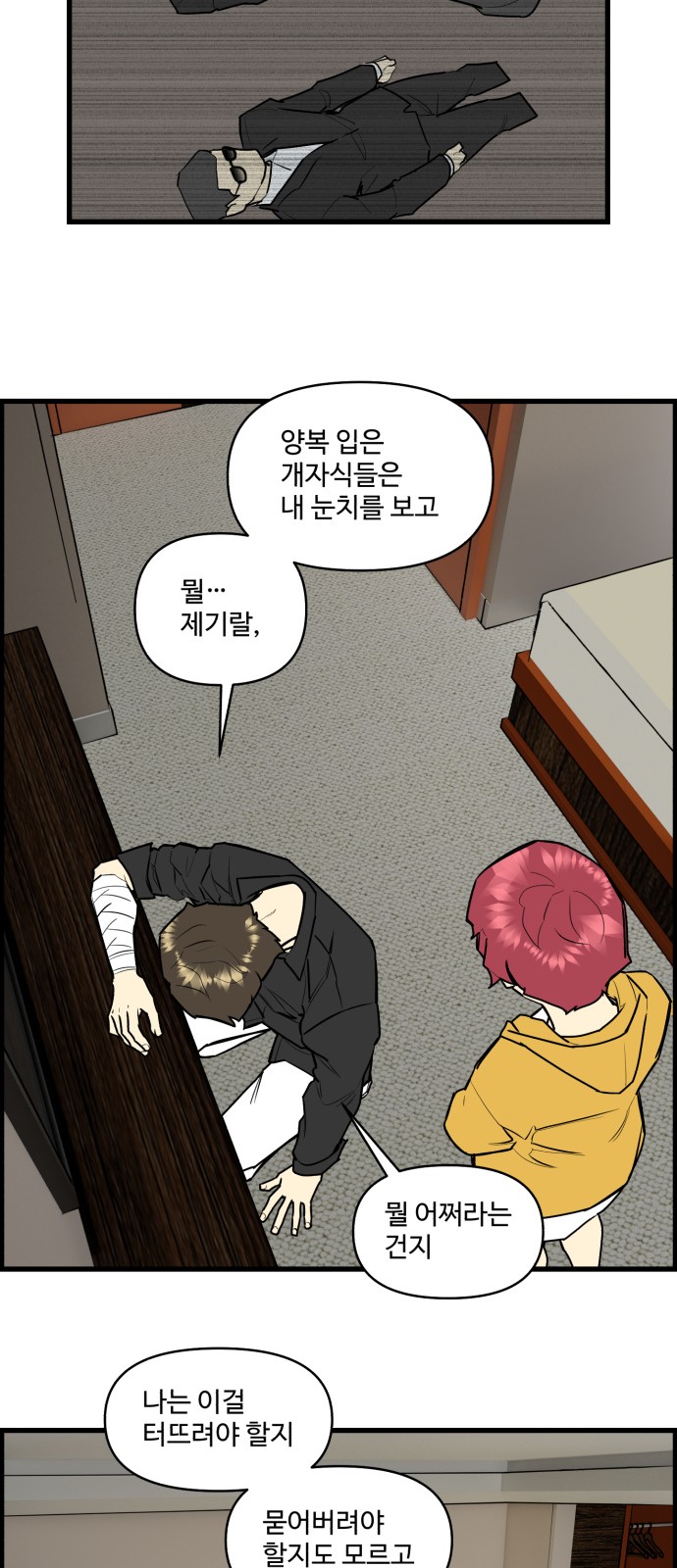 15 페이지