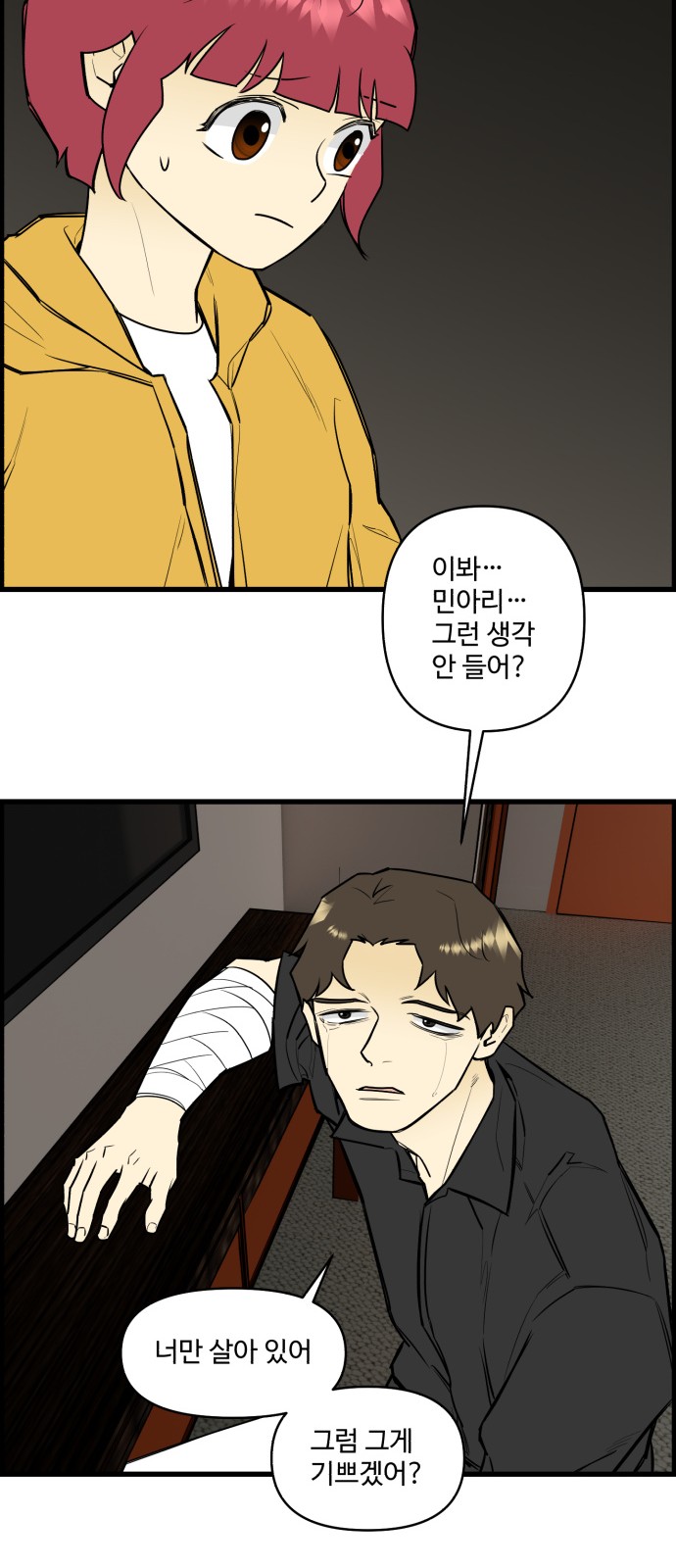 17 페이지
