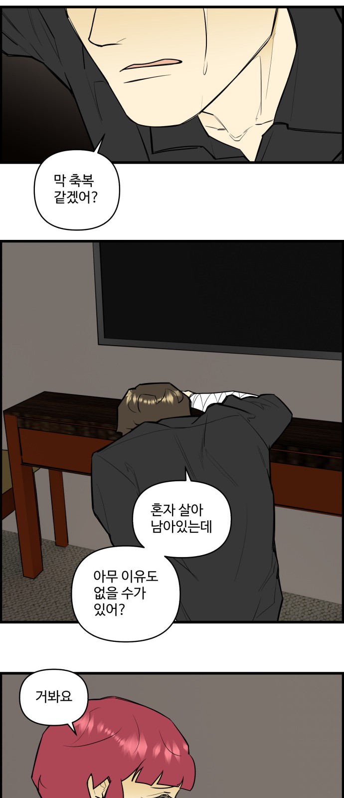 18 페이지