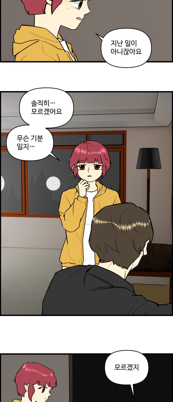 19 페이지