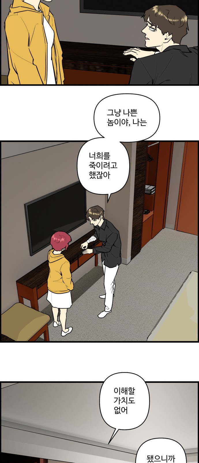 20 페이지