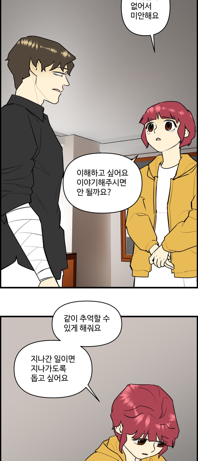 22 페이지