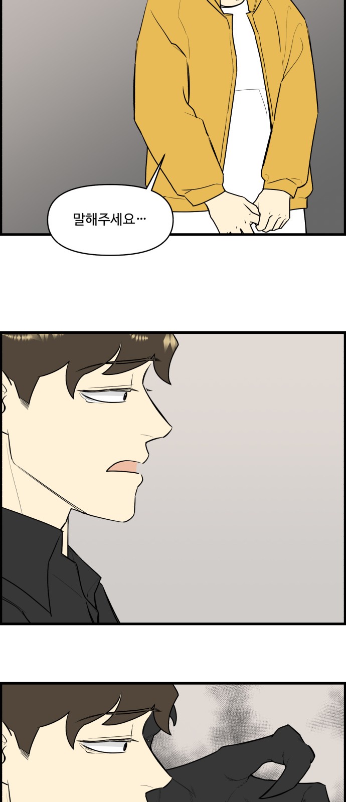 23 페이지