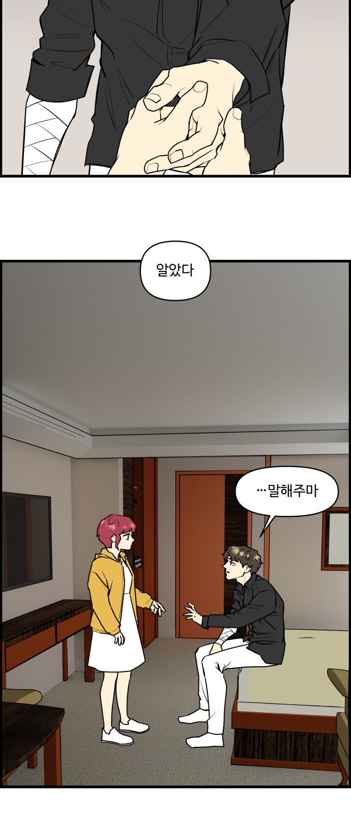 30 페이지