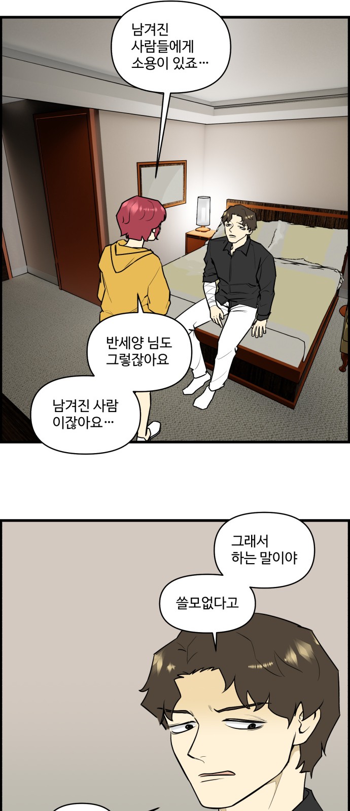 4 페이지