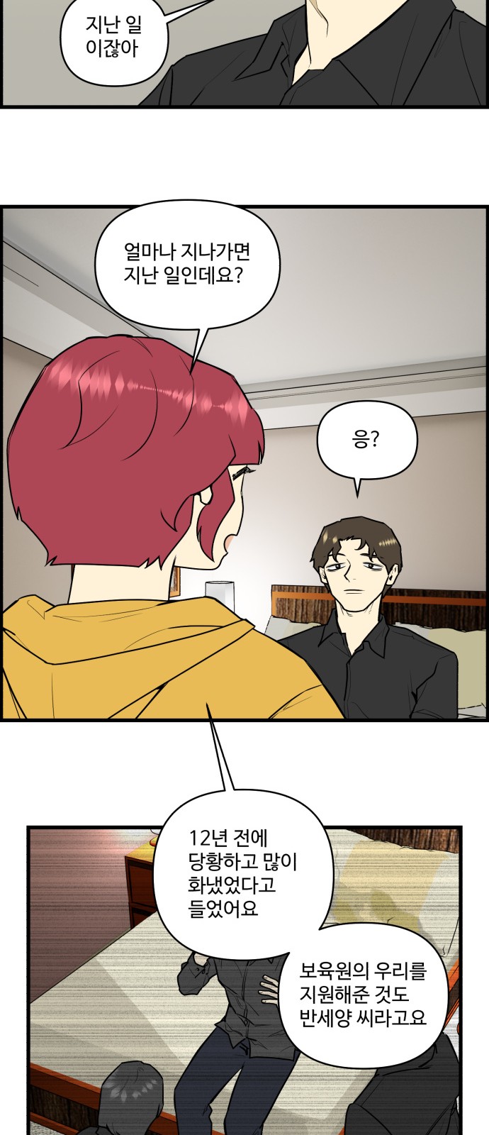5 페이지