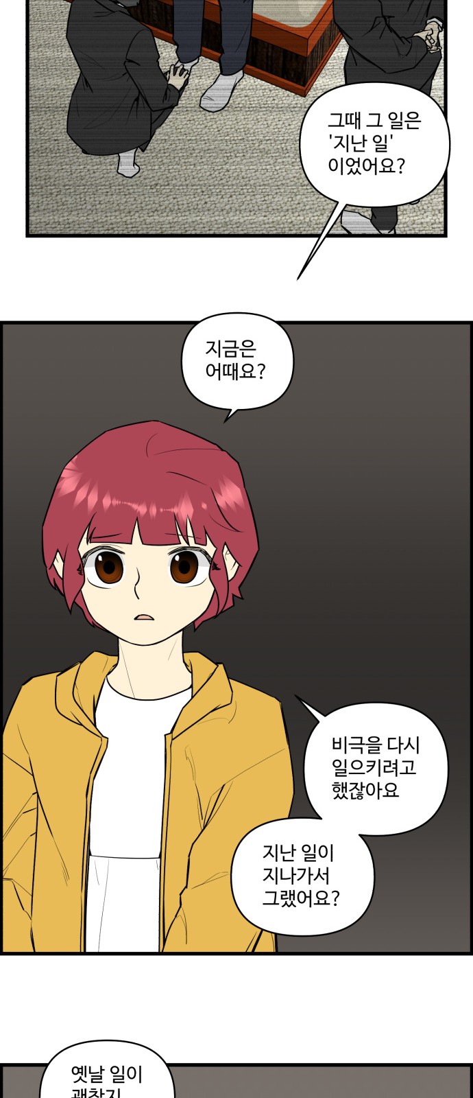 6 페이지
