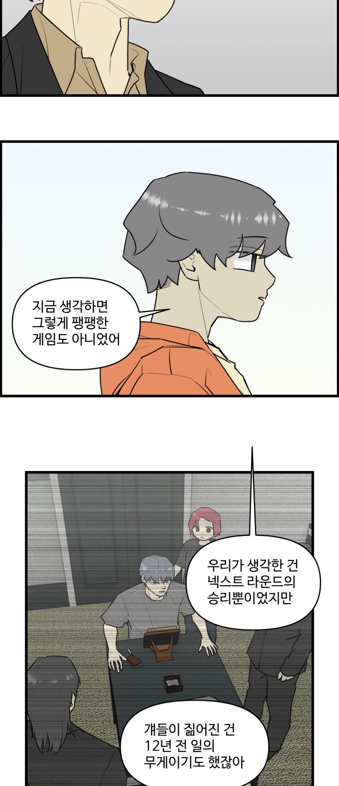 10 페이지