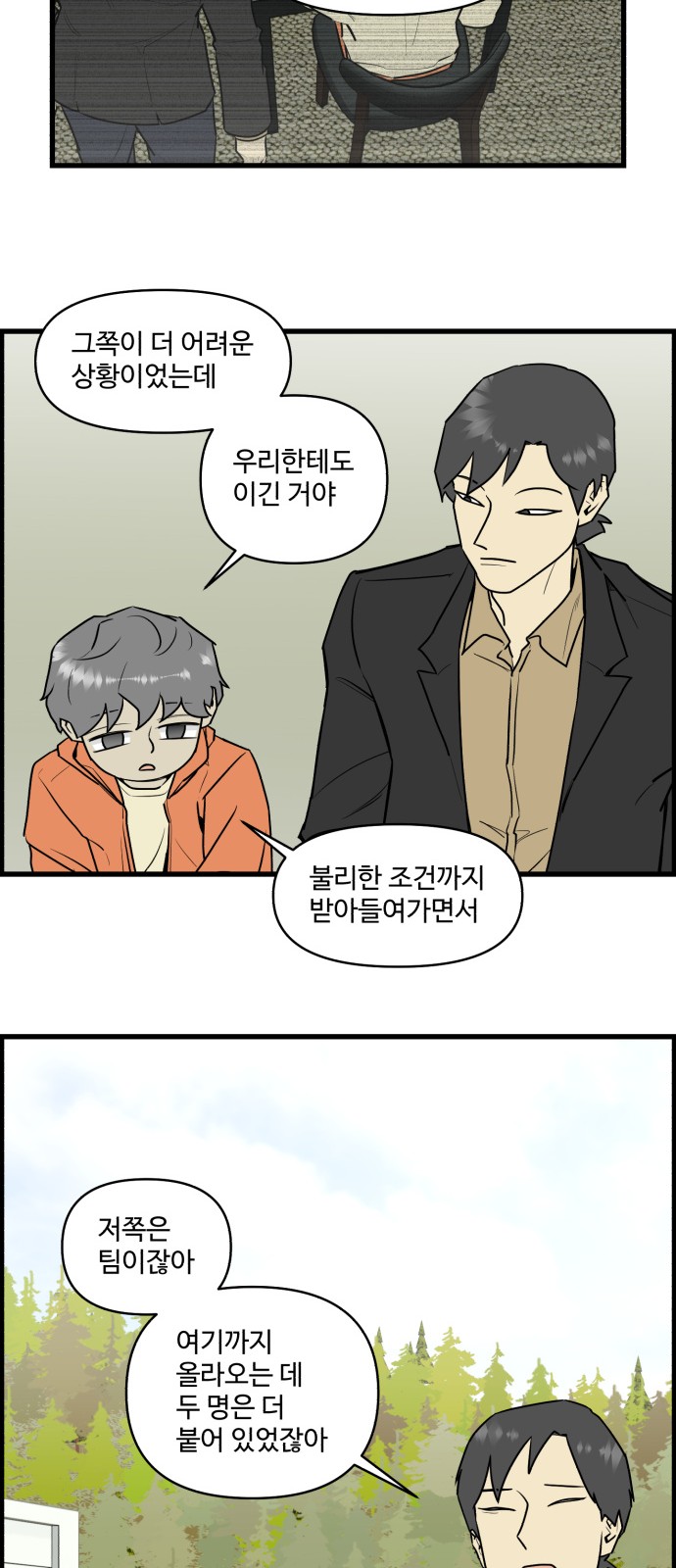 11 페이지