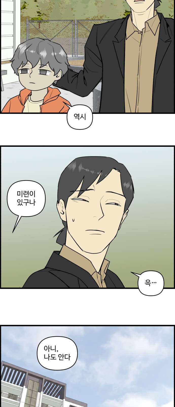 12 페이지