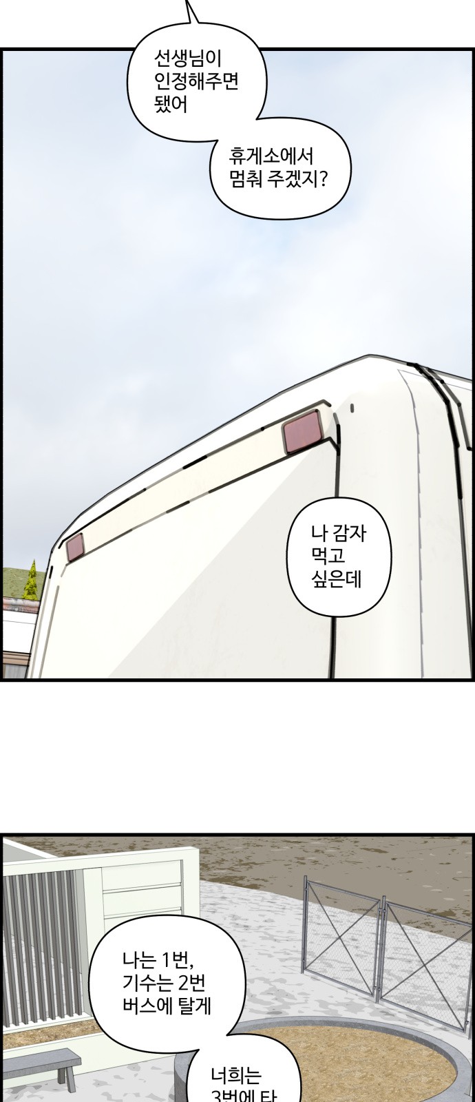 15 페이지