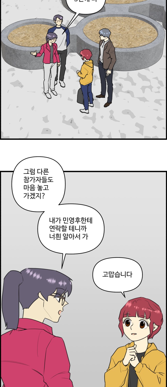 16 페이지