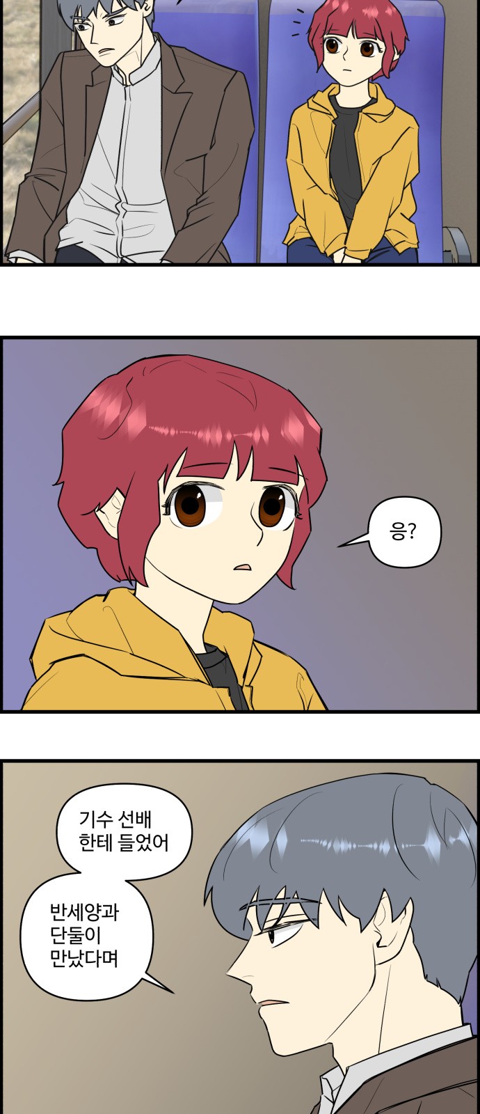 18 페이지