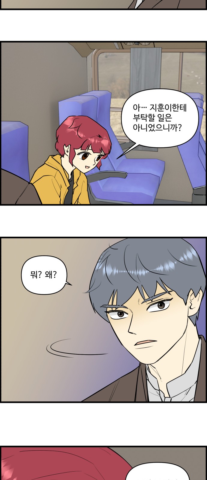 19 페이지