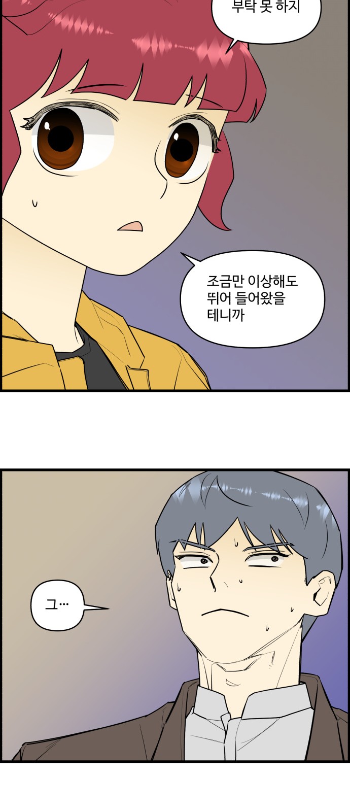 20 페이지