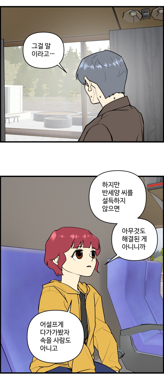 21 페이지