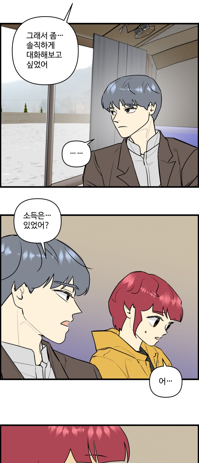 22 페이지