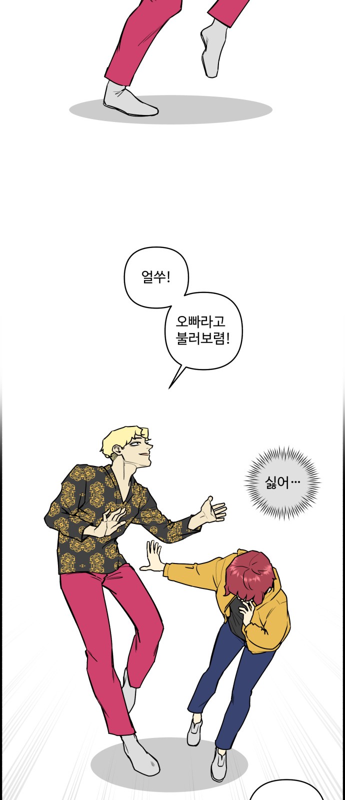 29 페이지