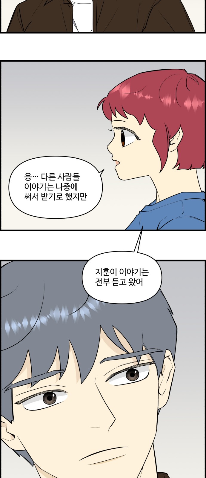 32 페이지
