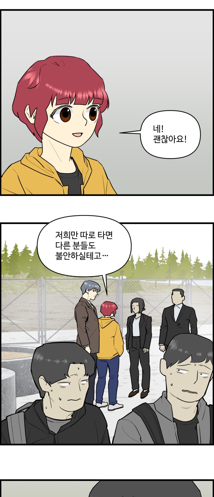 4 페이지