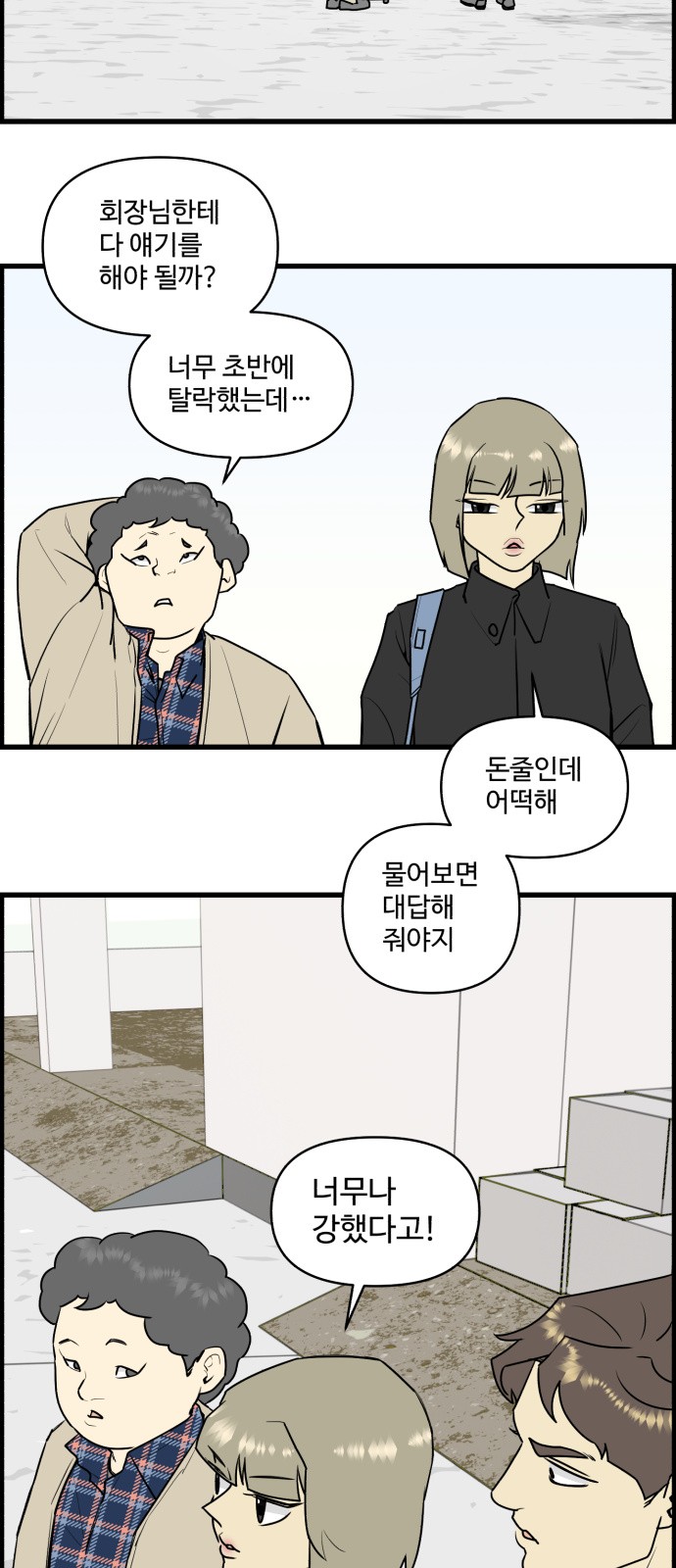 6 페이지