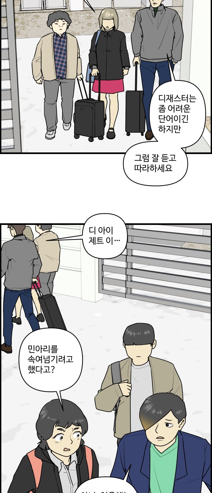 8 페이지