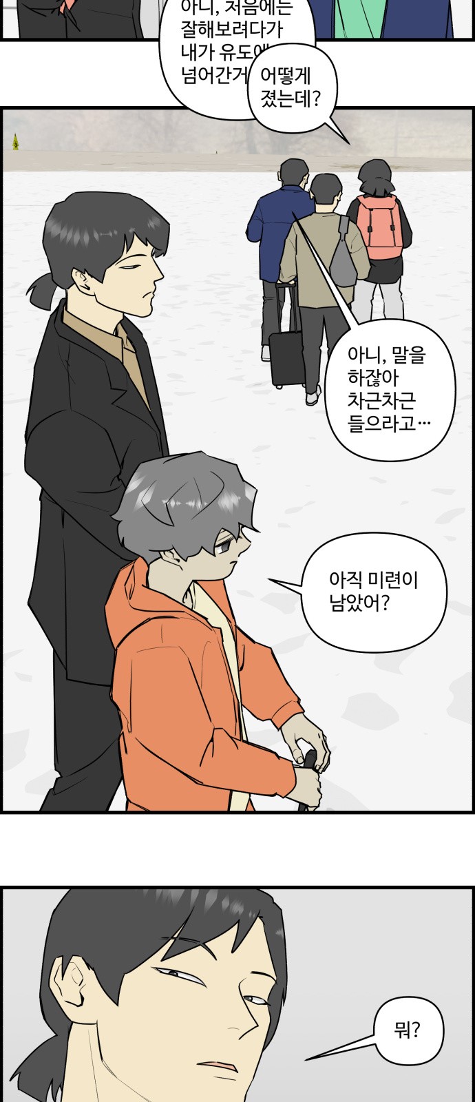 9 페이지