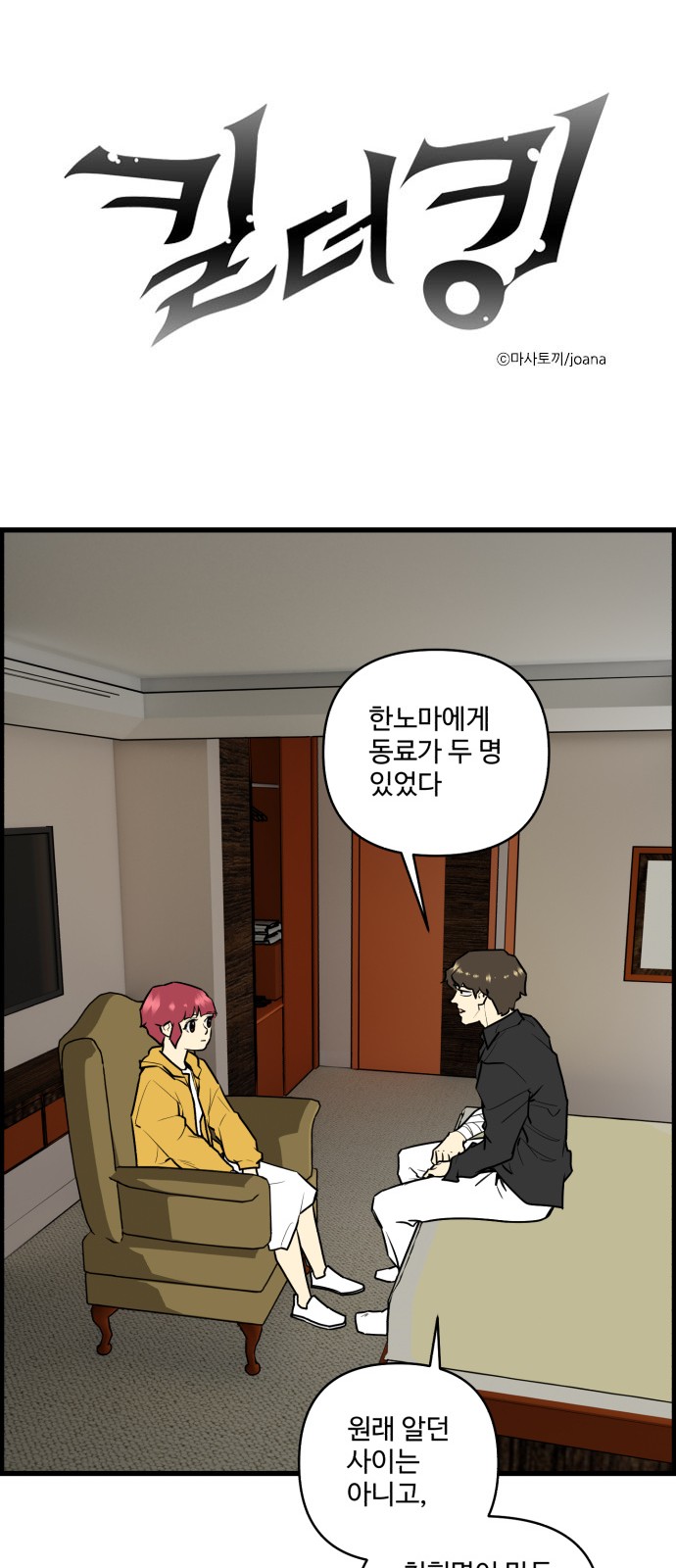 1 페이지