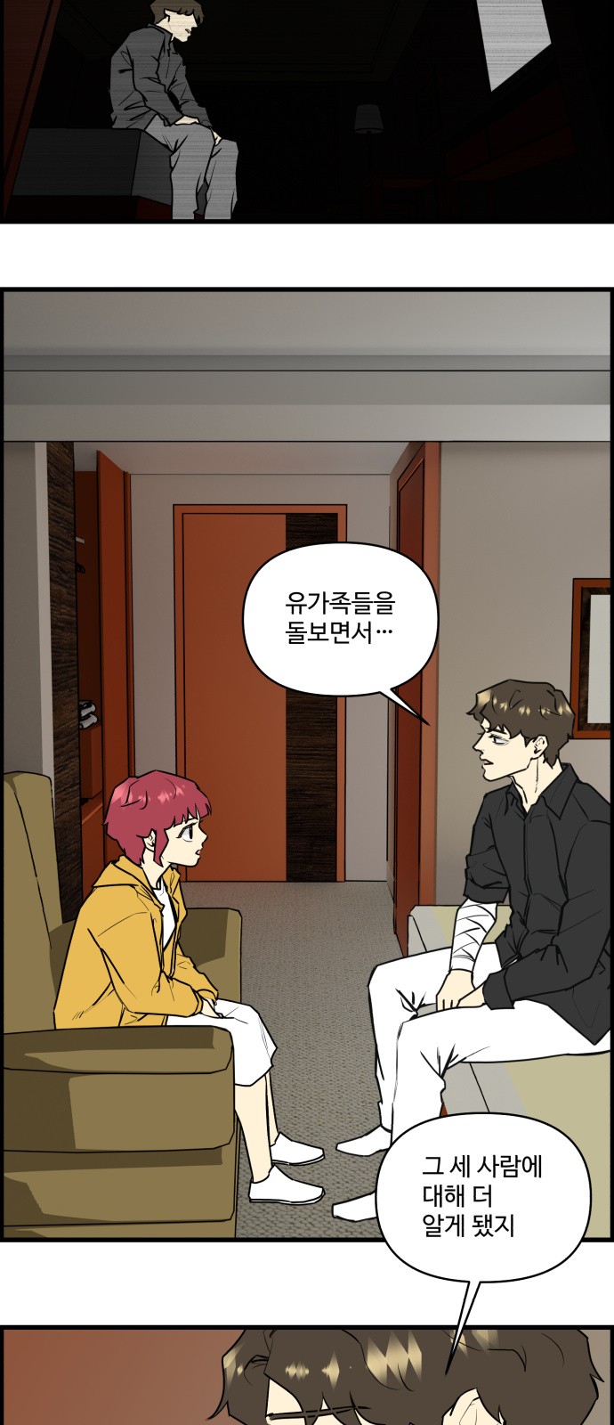 13 페이지