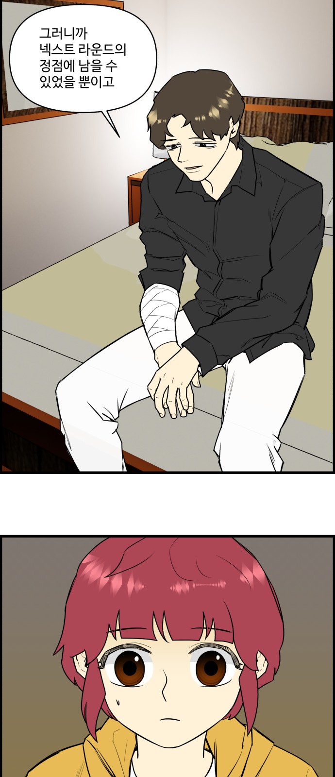 17 페이지