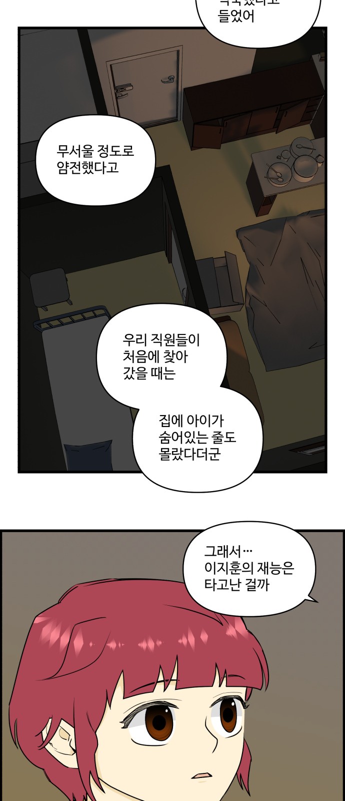 20 페이지