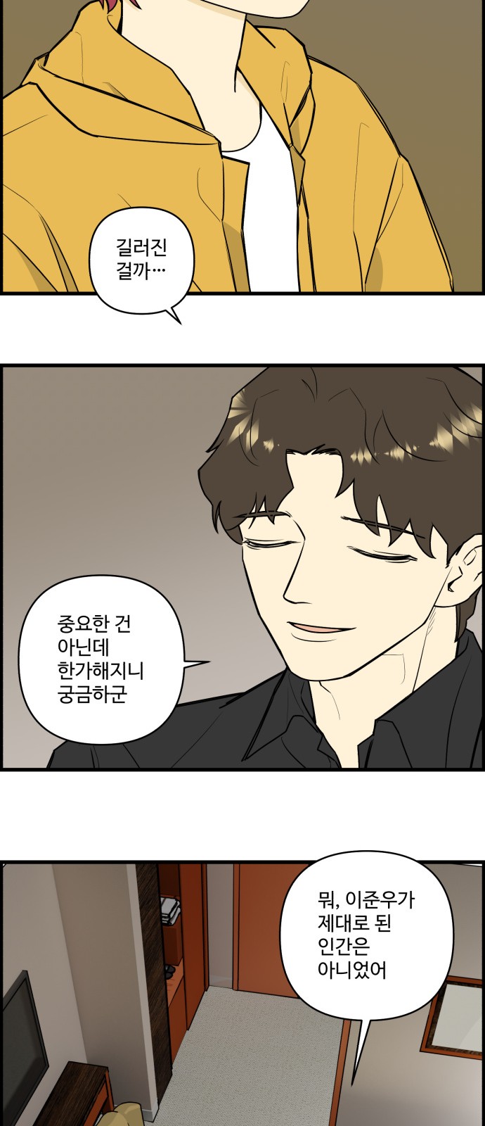21 페이지