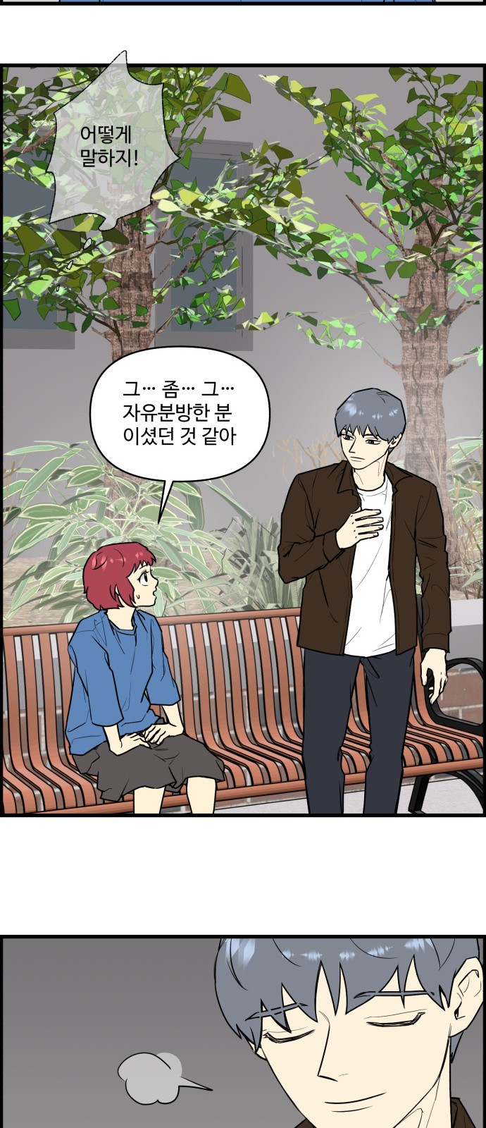 23 페이지
