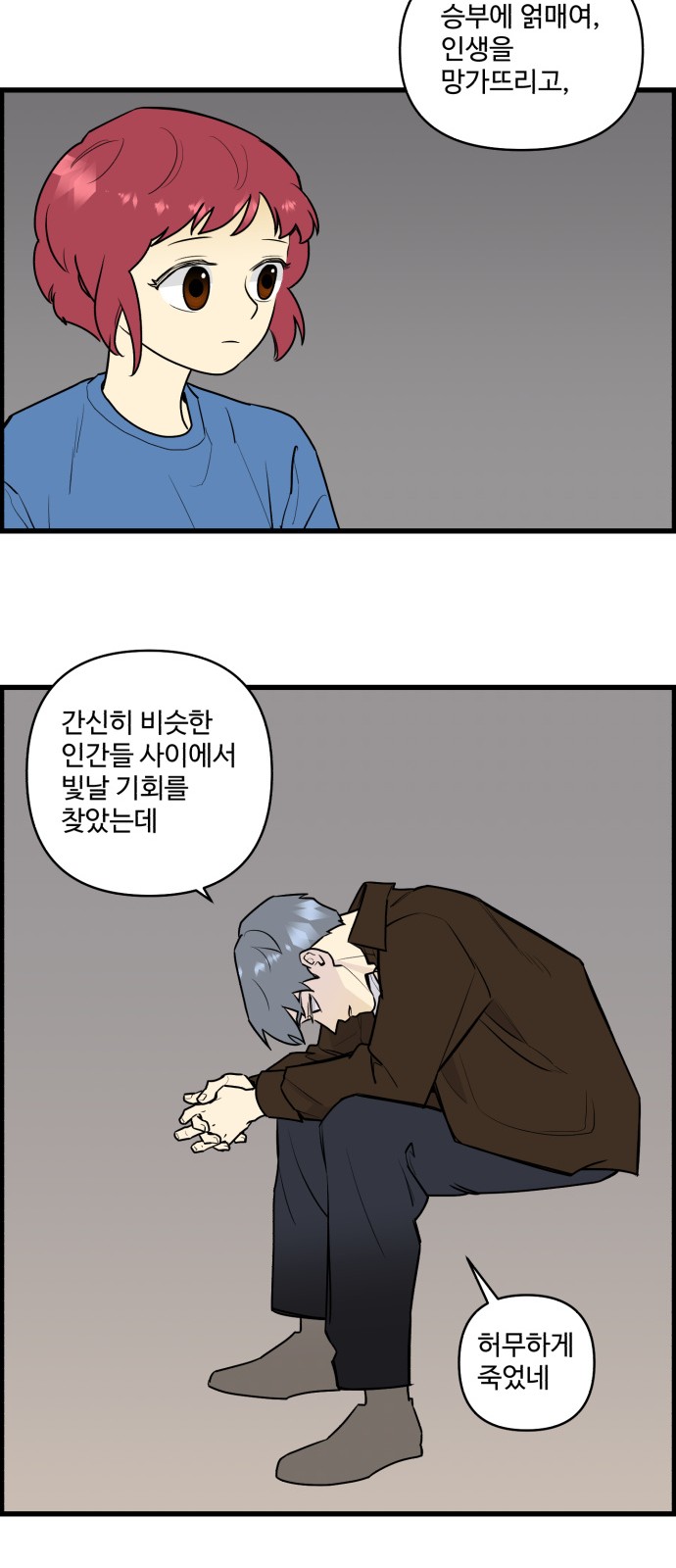 25 페이지