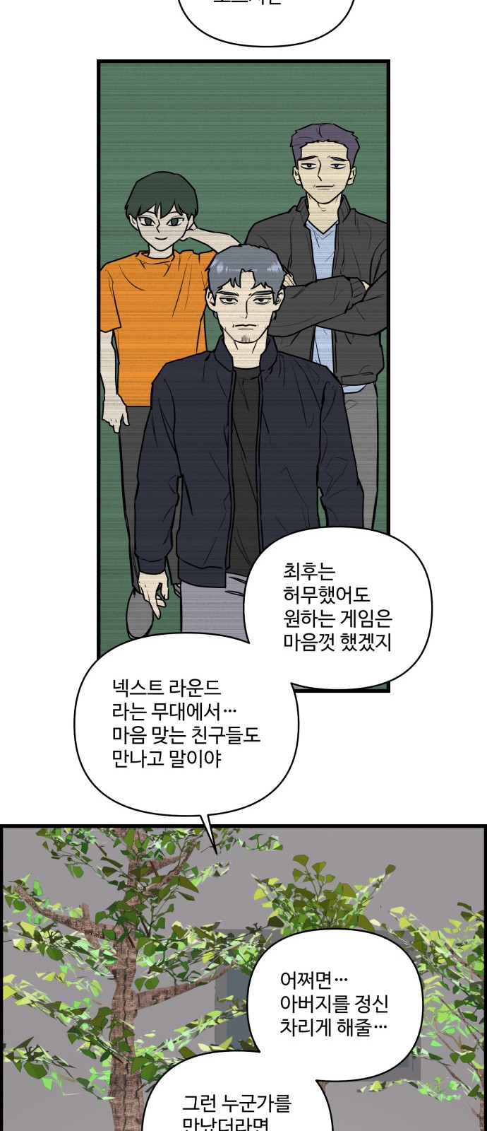 27 페이지