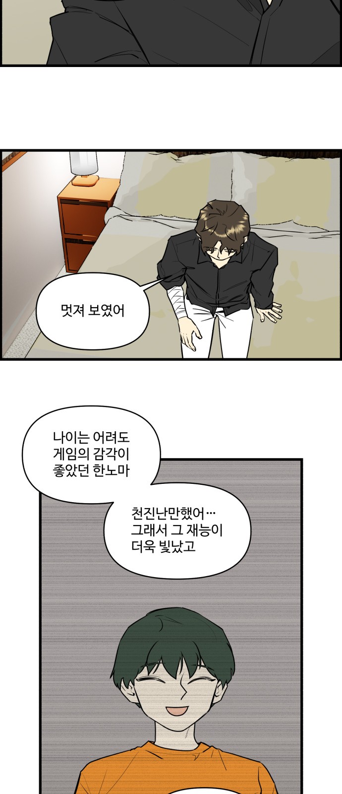 6 페이지
