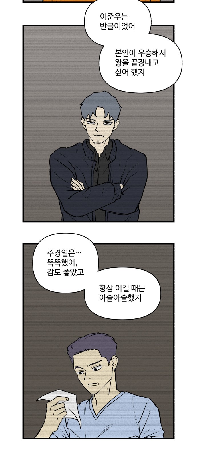 7 페이지