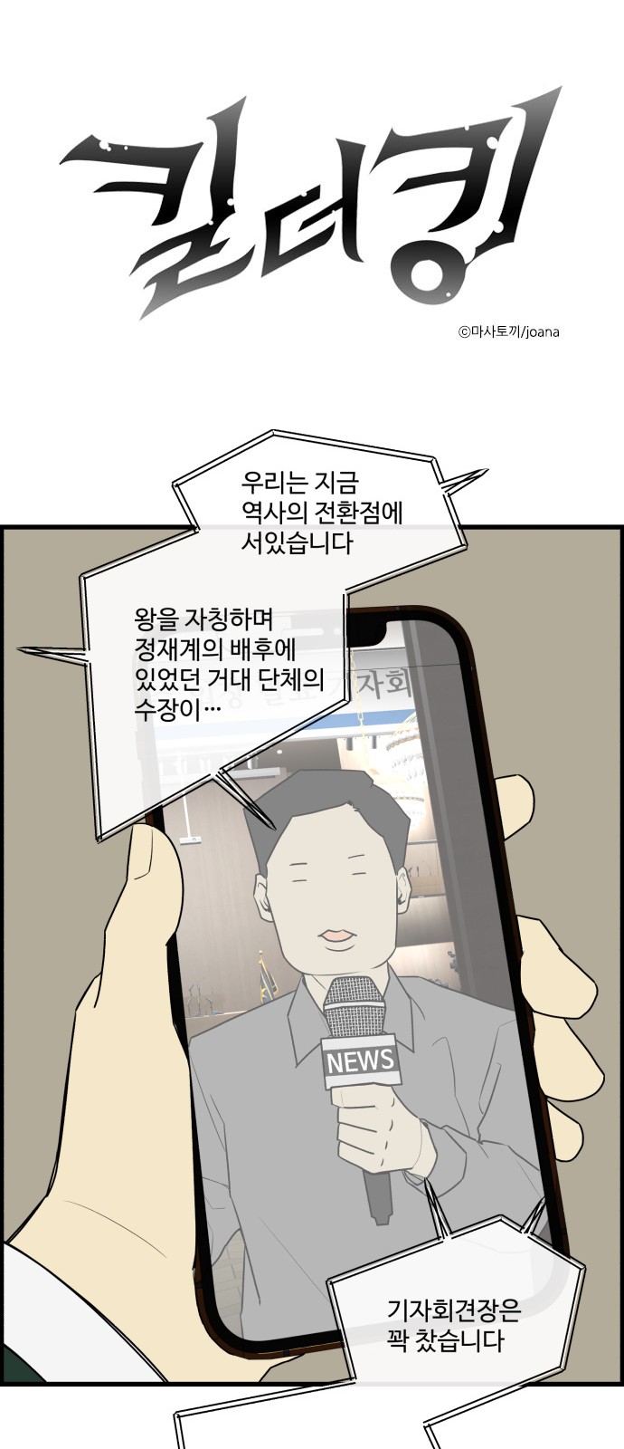 1 페이지