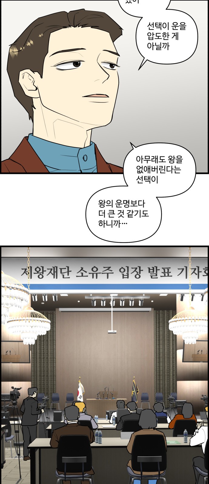 11 페이지