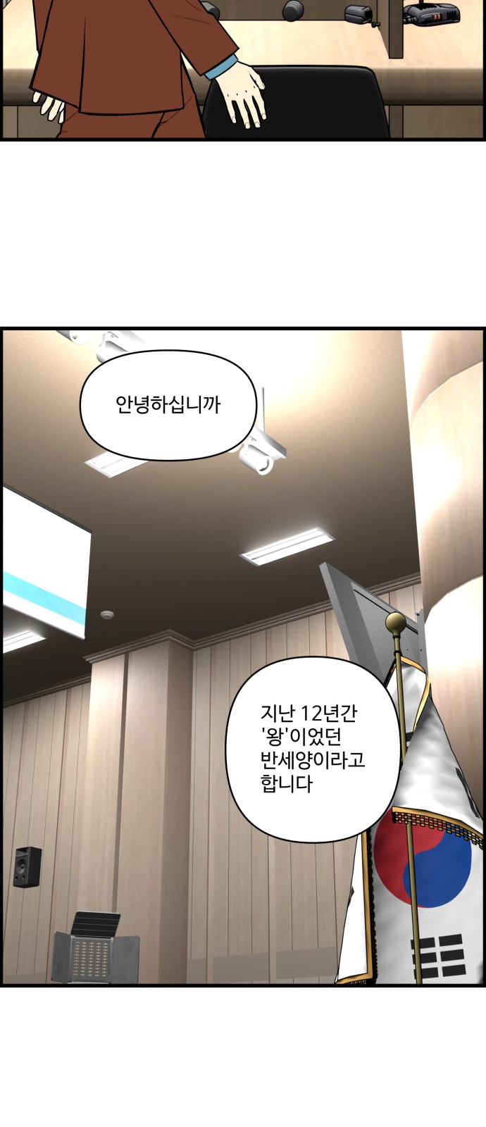 13 페이지