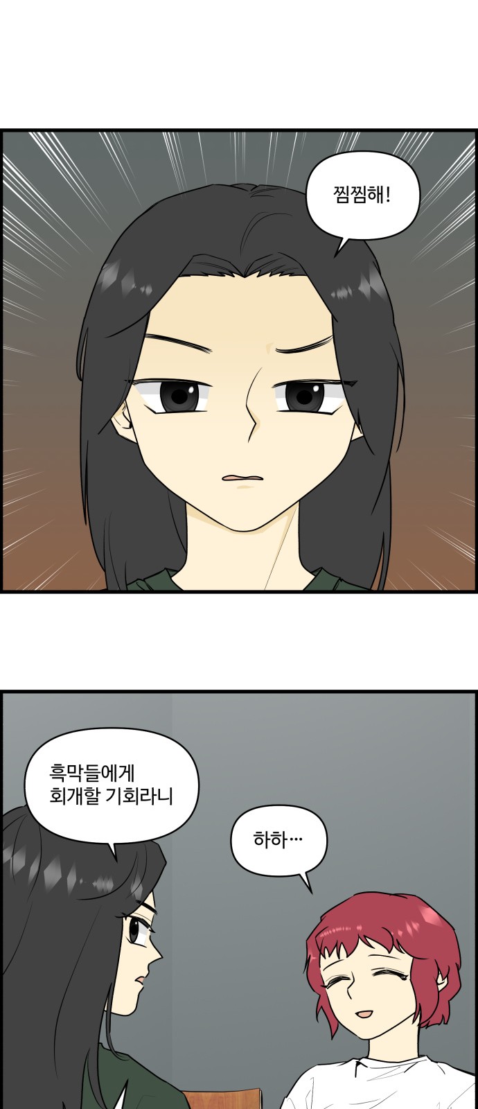 14 페이지