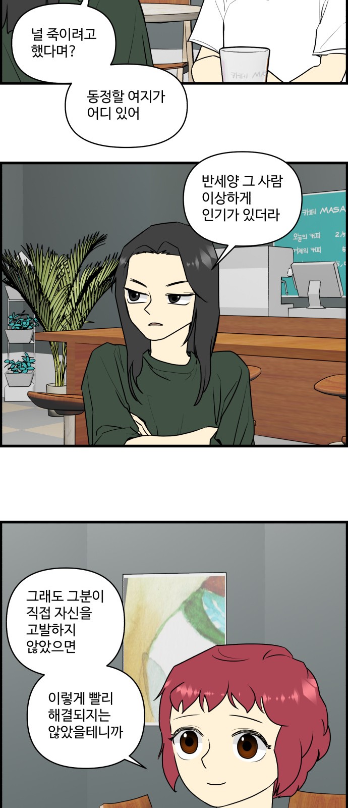 15 페이지