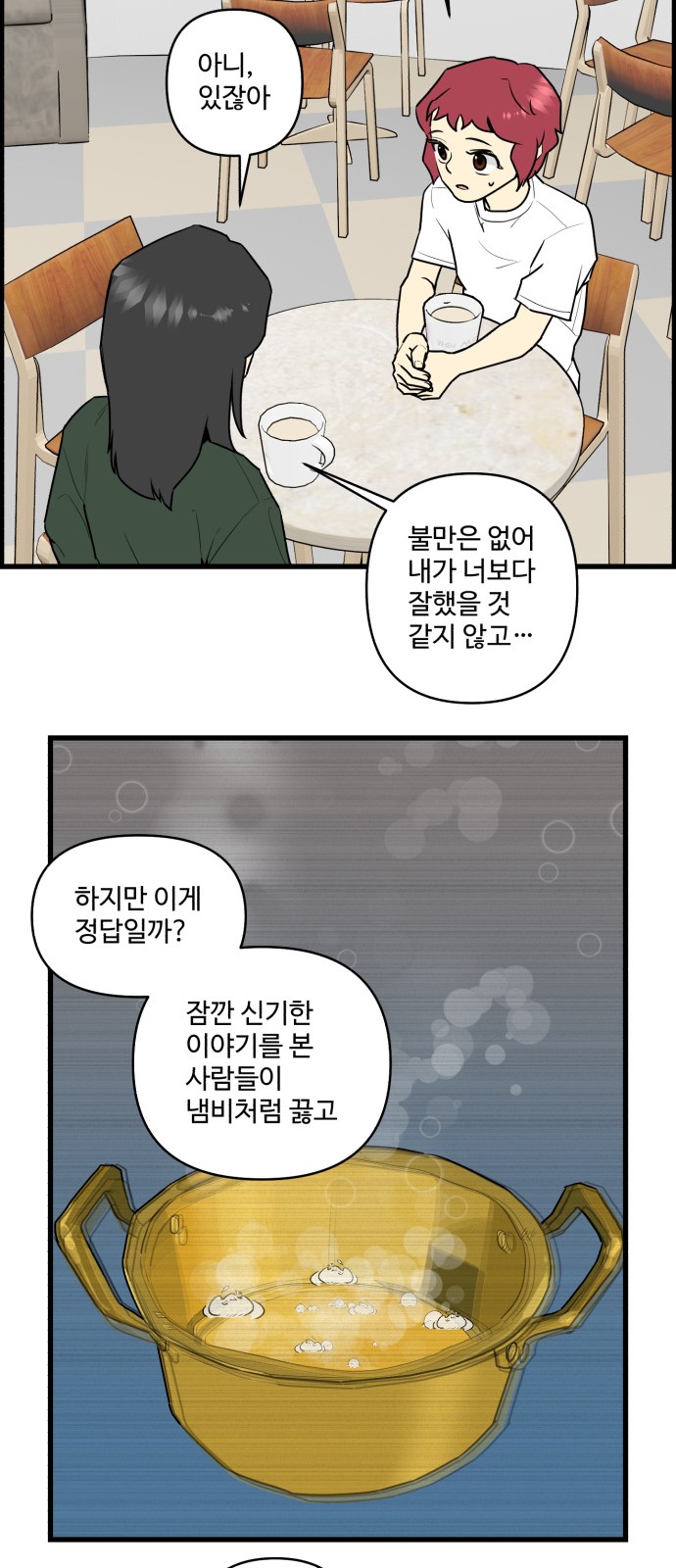17 페이지
