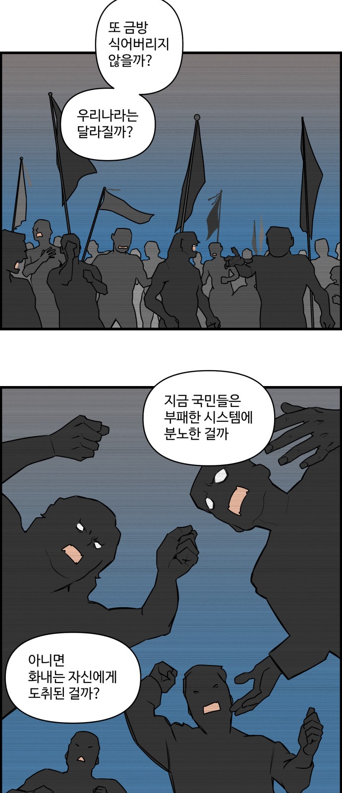 18 페이지