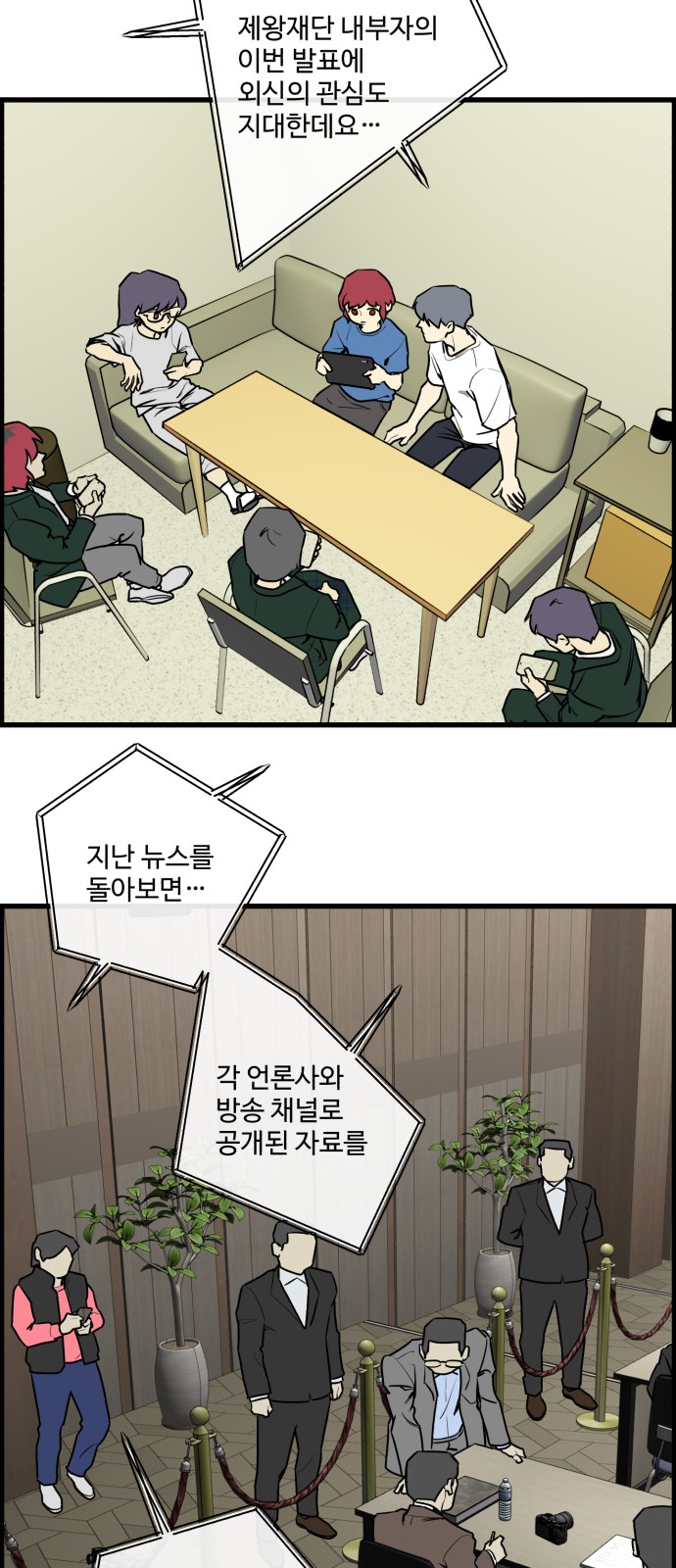 2 페이지