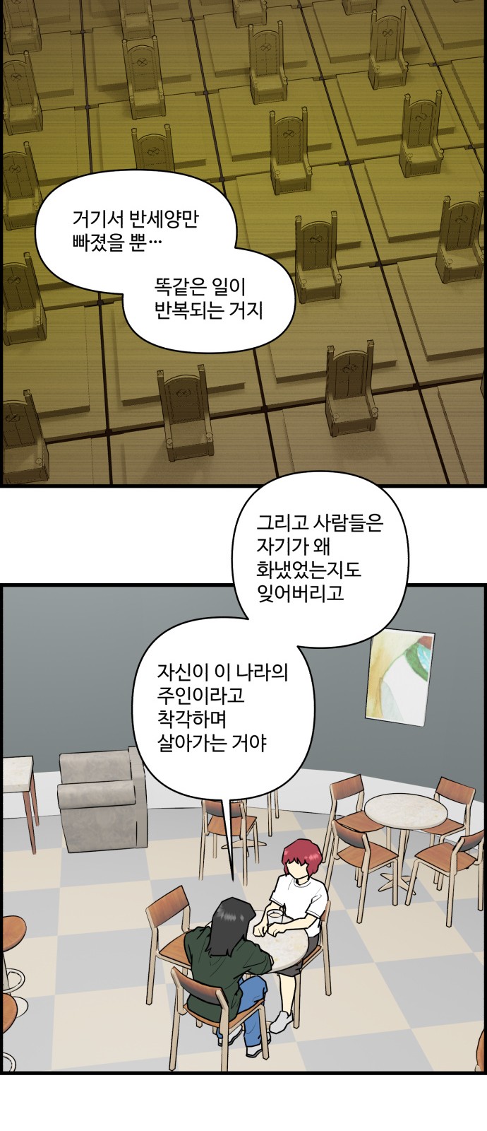 20 페이지