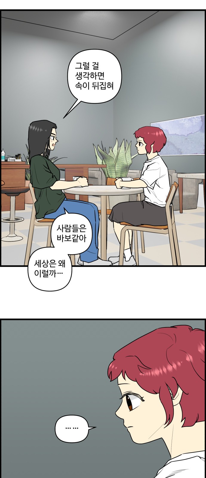 21 페이지