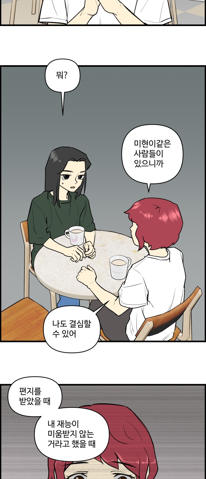23 페이지