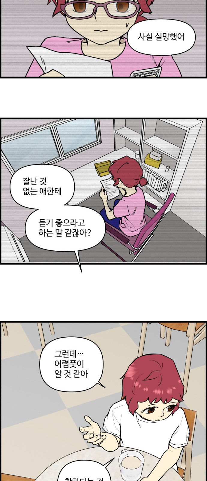 24 페이지